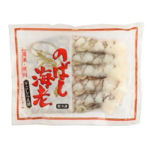 真剣勝負 BTのばし海老16/20 10尾の商品画像