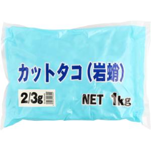 丸紅　ボイルカットダコ(2/3g)岩蛸　1kg｜amicashop