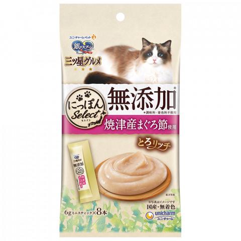 【ペットフード】ユニ・チャーム　銀のスプーン 三ツ星グルメ 無添加とろリッチ 焼津産まぐろ節　48g...