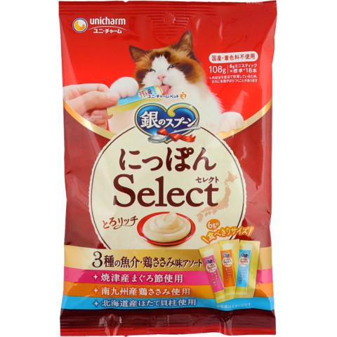 【ペットフード】ユニ・チャーム　銀のスプーン 三ツ星グルメ とろリッチ 3種の魚介・鶏ささみ味アソー...