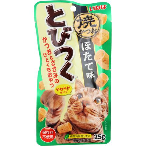 【ペットフード】いなば　とびつく焼かつお ほたて味　25g