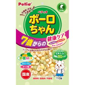 【ペットフード】【犬用・おやつ】ペティオ　体にうれしい ボーロちゃん 7歳からの健康ケア 野菜Mix　110g｜amicashop