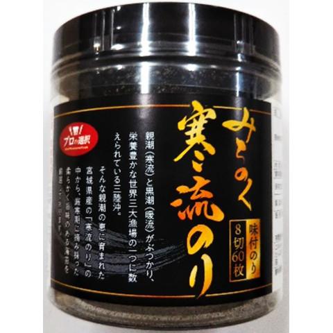 プロの選択　寒流のり 味付 卓上　8切×60枚