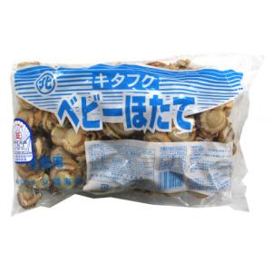 国産 ベビーホタテ 1kg