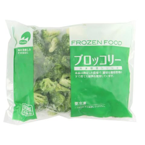 指定野菜 ブロッコリー 価格