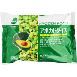 OM　アボカドダイス　500g｜amicashop