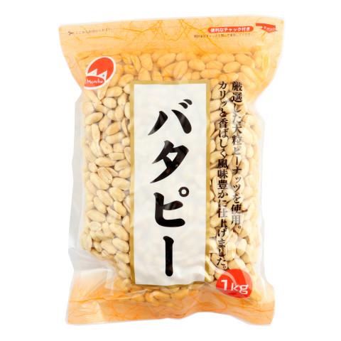 OM　バタピー　1kg