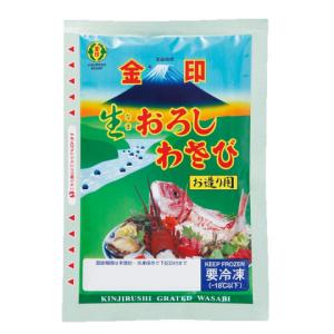 金印物産　金印おろしわさびお造り用(RO-1)　200g｜amicashop