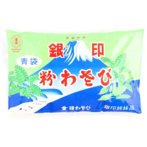 有機 粉わさび 20g 無添加 無農薬オーガニックわさび 毎回おろしたての
