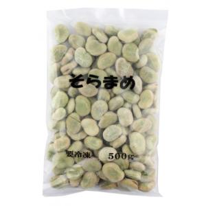 大洋A&F　そらまめ　500g