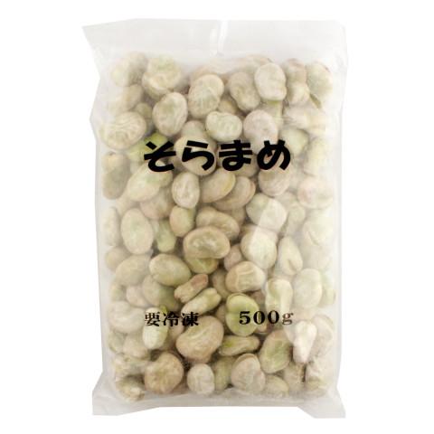 大洋A&amp;F　そらまめ　500g【訳あり】