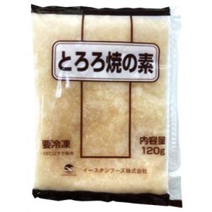 イースタンフーズ　冷凍とろろ焼の素　120g<販売終了>｜amicashop