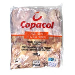 ブラジル　鶏肉もも角切り(30-40g)　2kg