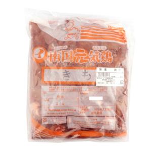 国産 鶏肝 2kgの詳細画像1