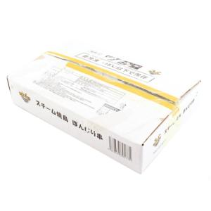 シャチホウ　中国スチーム焼鳥 ぼんじり串　30g×20