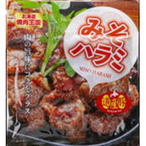 米谷産業　焼肉王国 みそハラミ　180g