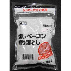 伊藤ハム　IQF燻しベーコン切り落とし　500g