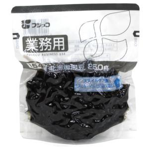 フジッコ　業務用 北海道黒豆　250g