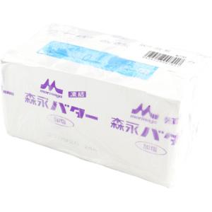 森永乳業　森永バター(加塩)凍結　450g●<お1人様2点限り>｜業務用食品アミカYahoo!店