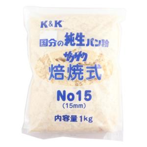 K&K　純生パン粉(焙焼)No.15　1kg｜amicashop