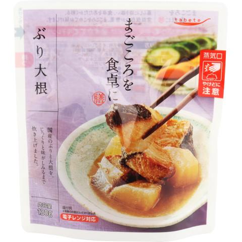 K&amp;K　まごころを食卓に ぶり大根　130g●【訳あり】