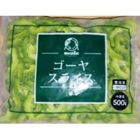 神栄　ゴーヤスライス　500g