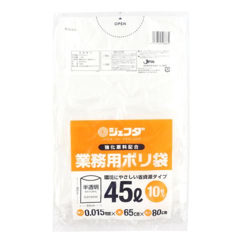 ジェフダ　業務用ポリ袋　45L(10枚入)