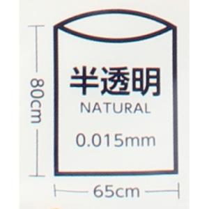 ジェフダ 業務用ポリ袋 45L(10枚入)&l...の詳細画像1