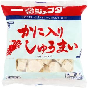 ジェフダ　かに入りしゅうまい　700g(50個)｜amicashop