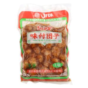ジェフダ 味付団子 1kg