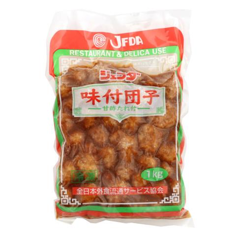 ジェフダ　味付団子(甘酢たれ付)　1kg