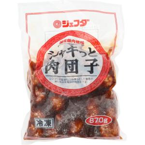 ジェフダ　シャキっと肉団子　870g