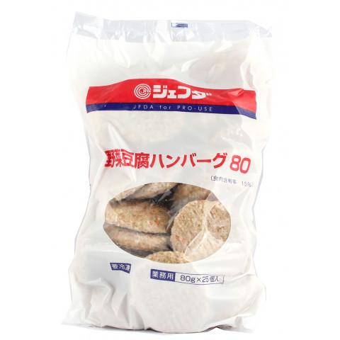 ジェフダ　野菜豆腐ハンバーグ(80)　80g×25