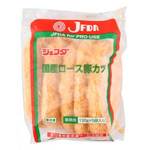 ジェフダ　国産ロース豚カツ　120g×5