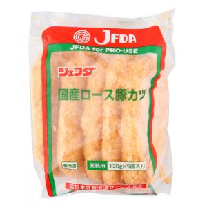 ジェフダ　国産ロース豚カツ　120g×5<切替予定>｜業務用食品アミカYahoo!店