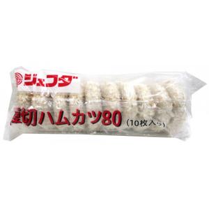 ジェフダ　厚切ハムカツ　80g×10｜業務用食品アミカYahoo!店