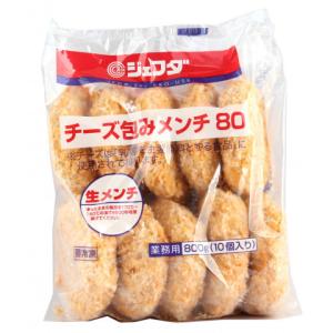ジェフダ　チーズ包みメンチ　800g(10個)｜業務用食品アミカYahoo!店