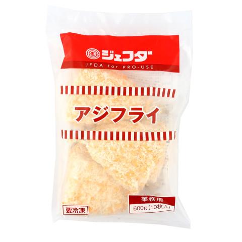 ジェフダ　アジフライ　60g×10