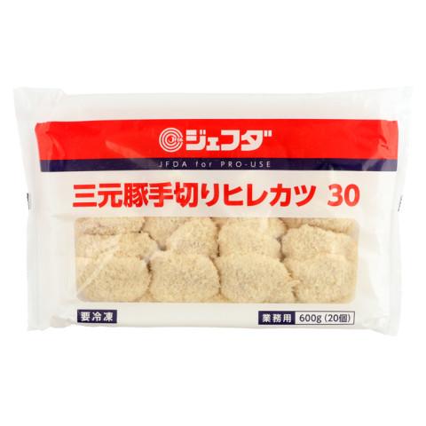 ジェフダ　三元豚手切りヒレカツ30　600g(20個)