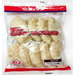 サーモンマヨフライ 20個 (300g×2袋) 揚げ物 おかず 送料無料 食品