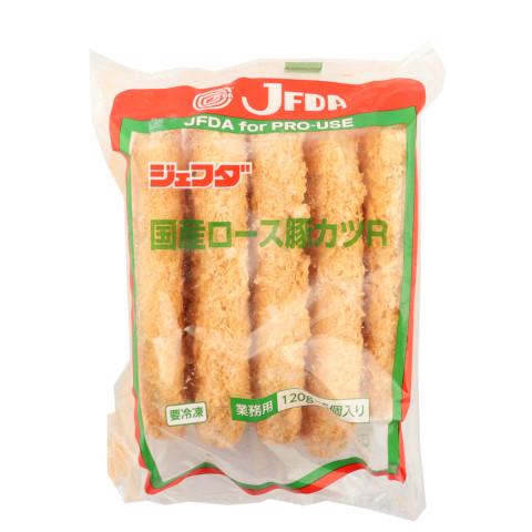 ジェフダ　国産ロース豚カツR　120g×5