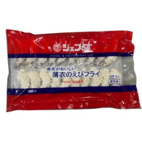 【11/11追加】ジェフダ　海老がおいしい 薄衣のえびフライ 320g(20尾)