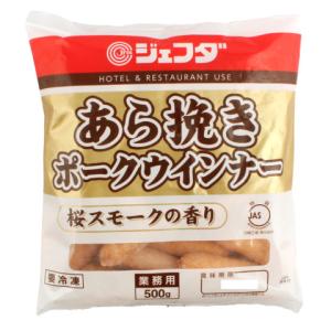 ジェフダ　あら挽きポークウインナー　500g