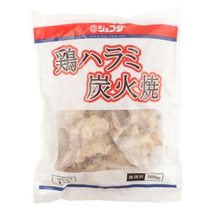 ジェフダ　鶏ハラミ炭火焼　500g