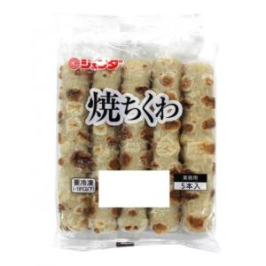 ジェフダ　焼ちくわ(5本袋)　50g×5