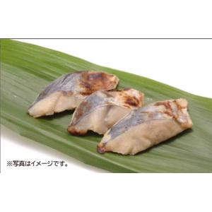 ジェフダ グリル厨房 サワラ西京焼 15g×10の詳細画像1