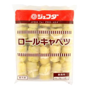ジェフダ ロールキャベツ 20g×20の商品画像