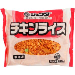 ジェフダ　チキンライス　250g｜業務用食品アミカYahoo!店