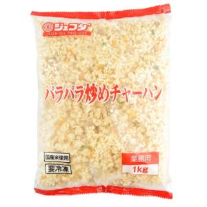 ジェフダ パラパラ炒めチャーハン 1kgの商品画像