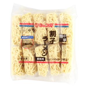 ジェフダ 割子ラーメン 100g×10